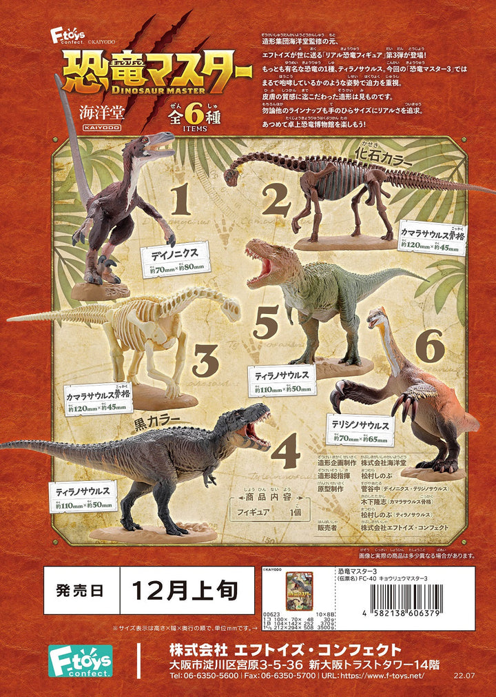 F toys Dinosaur Master 3 Realistic Dinosaur Figure Set (6-Pack)
