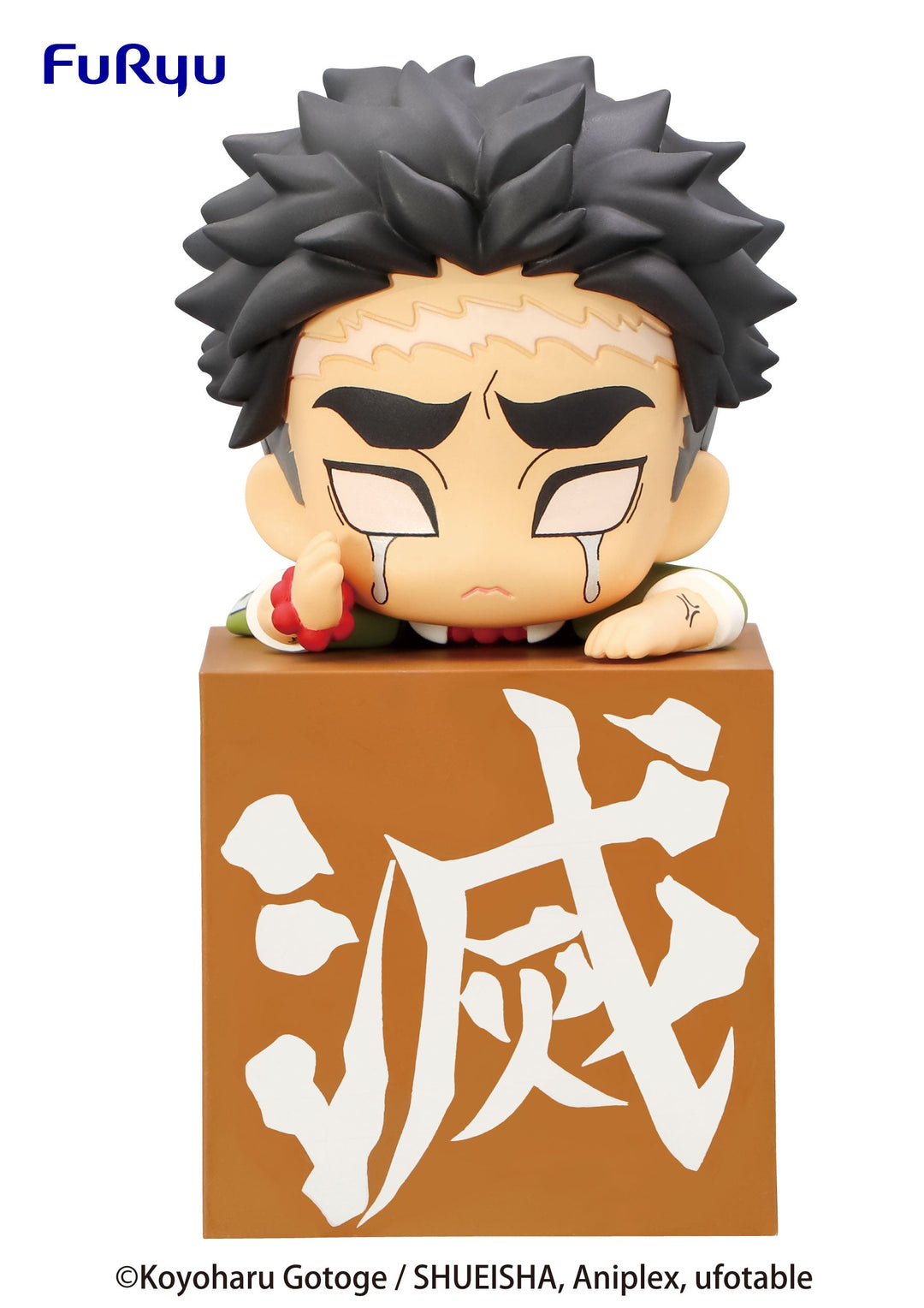 Demon Slayer Himejima Gyomei Kimetsu no Yaiba Hikkake Figure