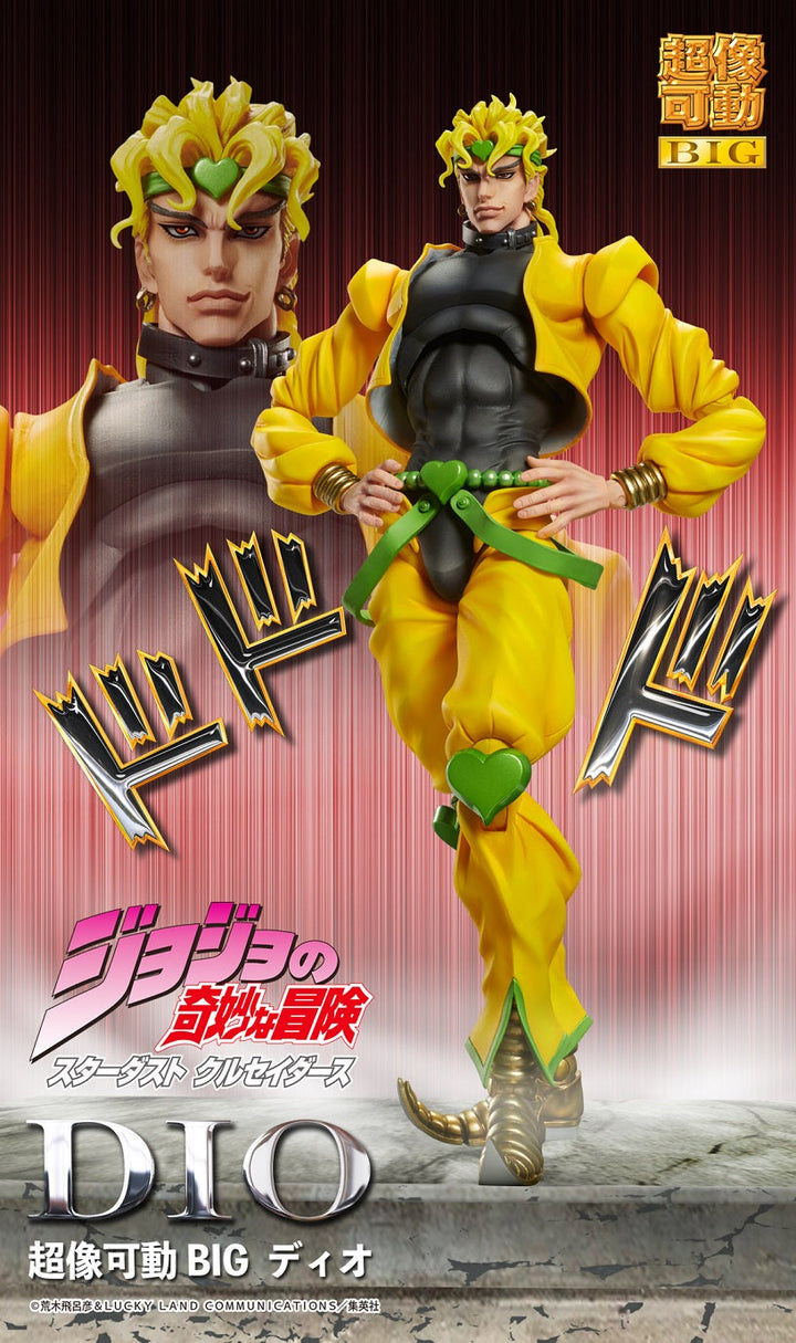 Medicos Dio JoJo's Bizarre Adventure: Stardust Crusaders Super Action Statue Figure