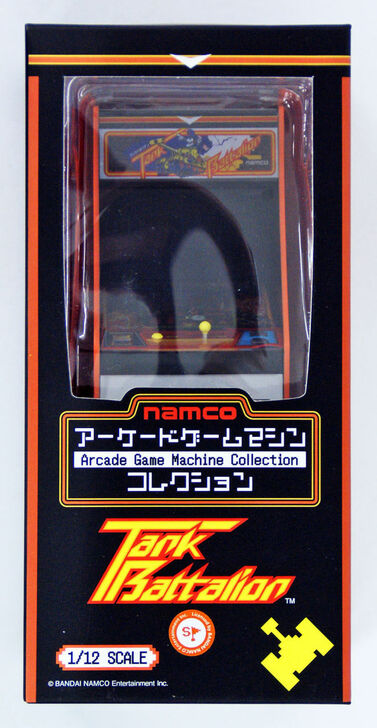 Namco Tank Battalion Classic Arcade Game 1/12 Scale Miniature Cabinet
