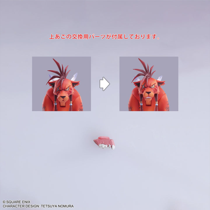 Final Fantasy VII Bring Arts Red XIII Action Figure