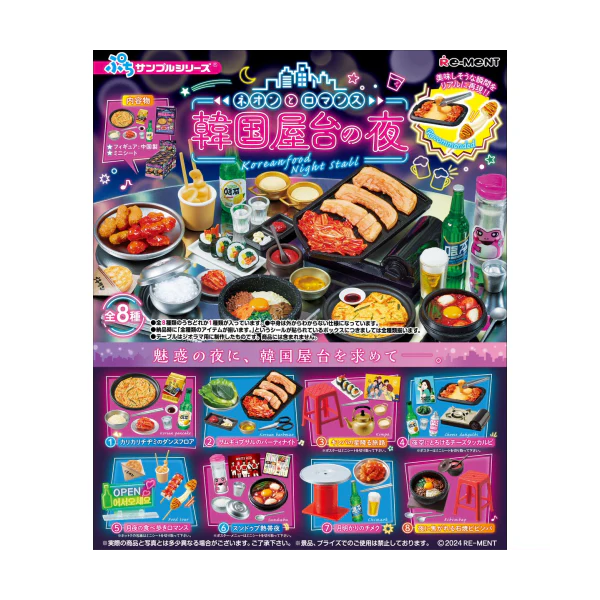 Re-Ment Neon and Romance Korean Street Food Box Set Display Figures