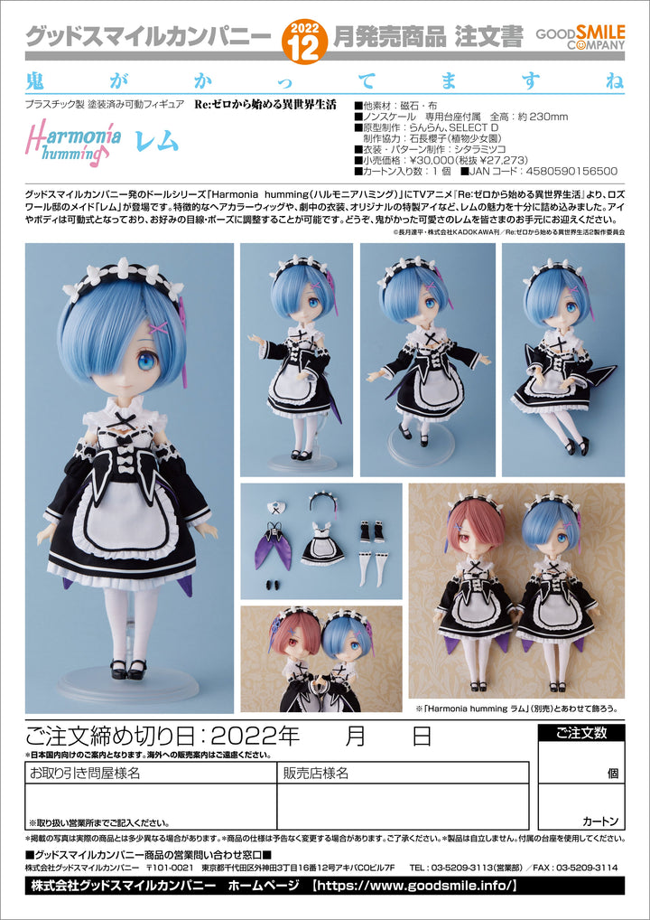 Harmonia humming Rem Re ZERO Starting Life in Another World Articulated Doll Figure