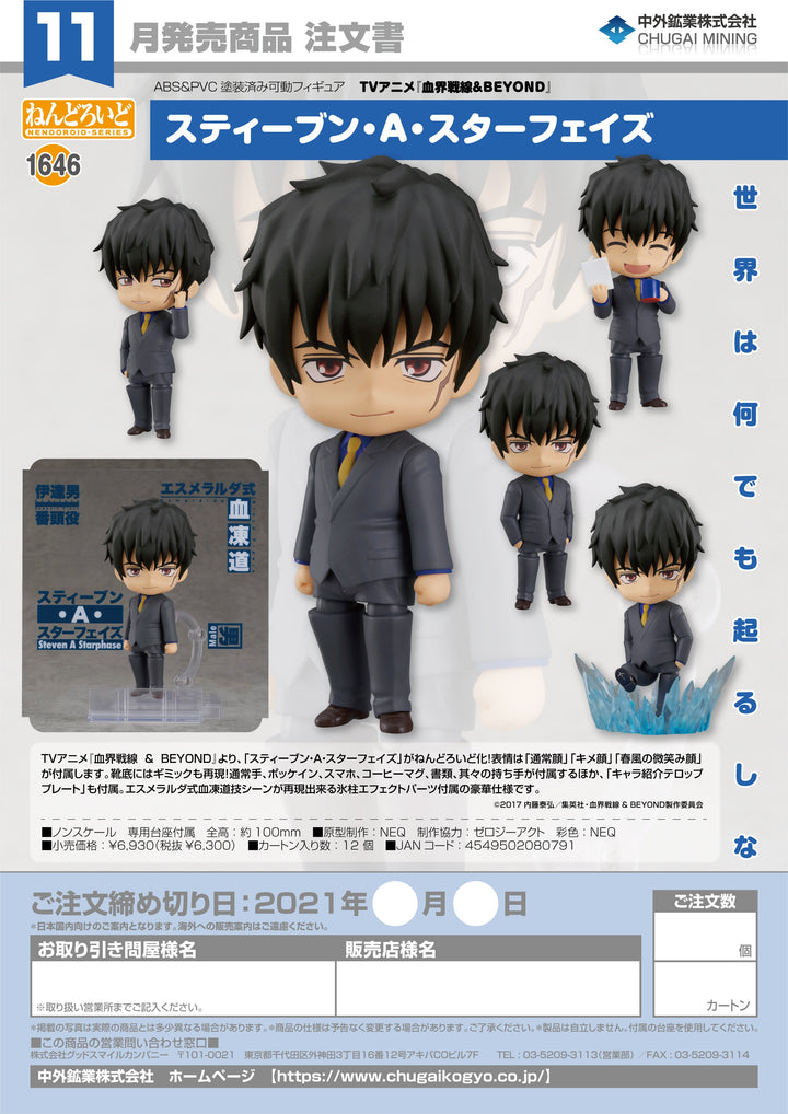 Good Smile Company Steven A Starphase Blood Blockade Battlefront & Beyond Nendoroid Figure