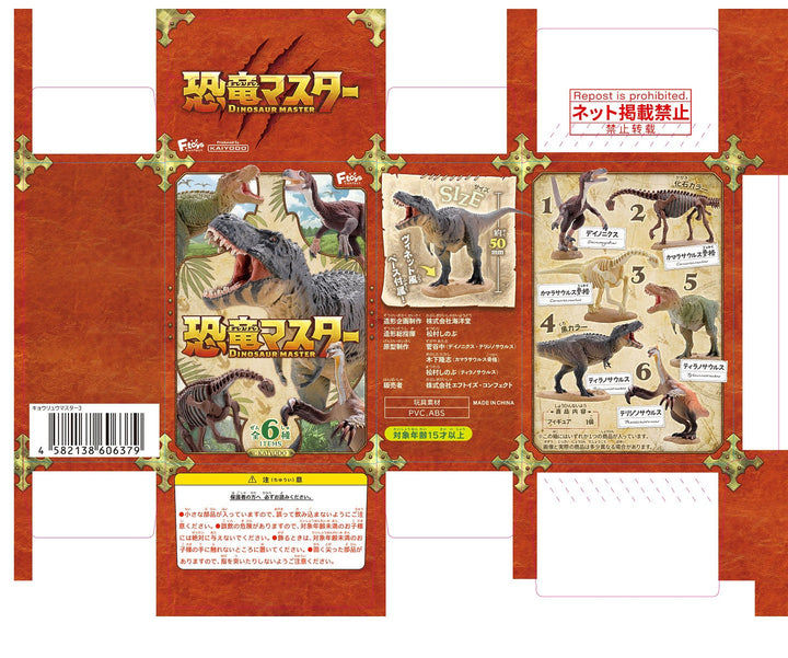 F toys Dinosaur Master 3 Realistic Dinosaur Figure Set (6-Pack)