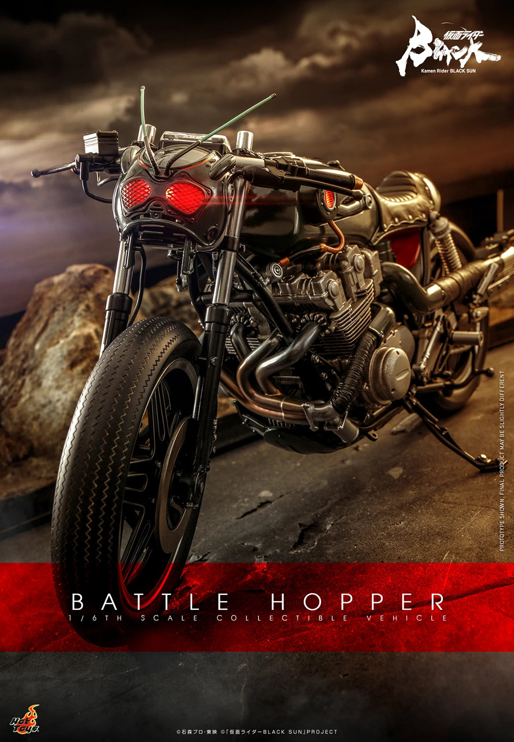 Hot Toys Kamen Rider Black Sun Battle Hopper 1/6th Scale Figure