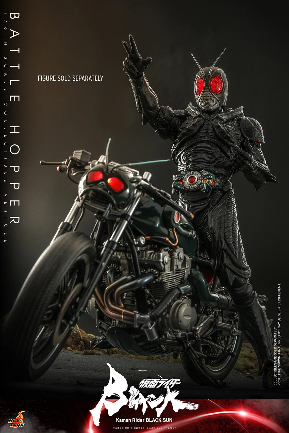 Hot Toys Kamen Rider Black Sun Battle Hopper 1/6th Scale Figure