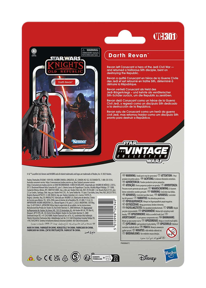 Star Wars The Vintage Collection Darth Revan