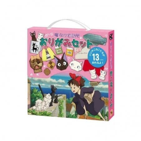 Kikis Delivery Service Jiji Papercraft Origami