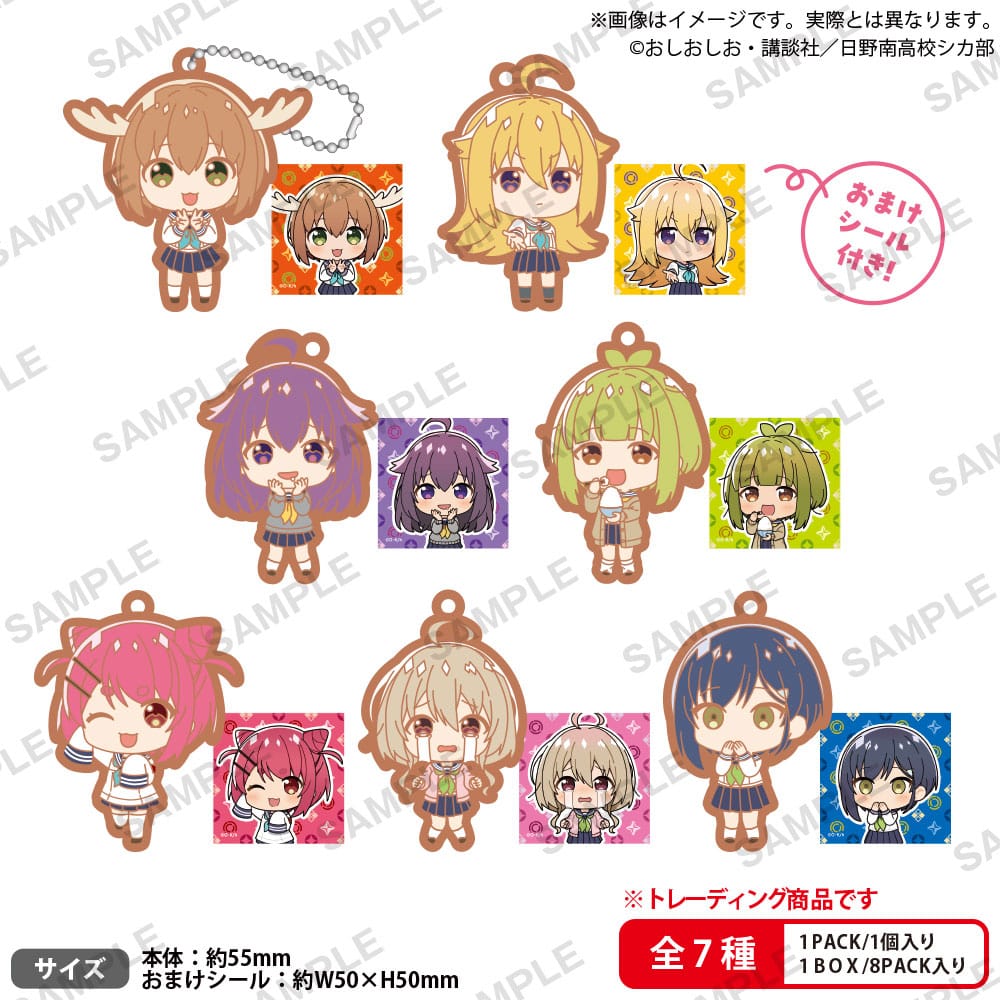 My Deer Friend Nokotan Character Keyholder Rubber Charm 6 cm Assortment Set of 8