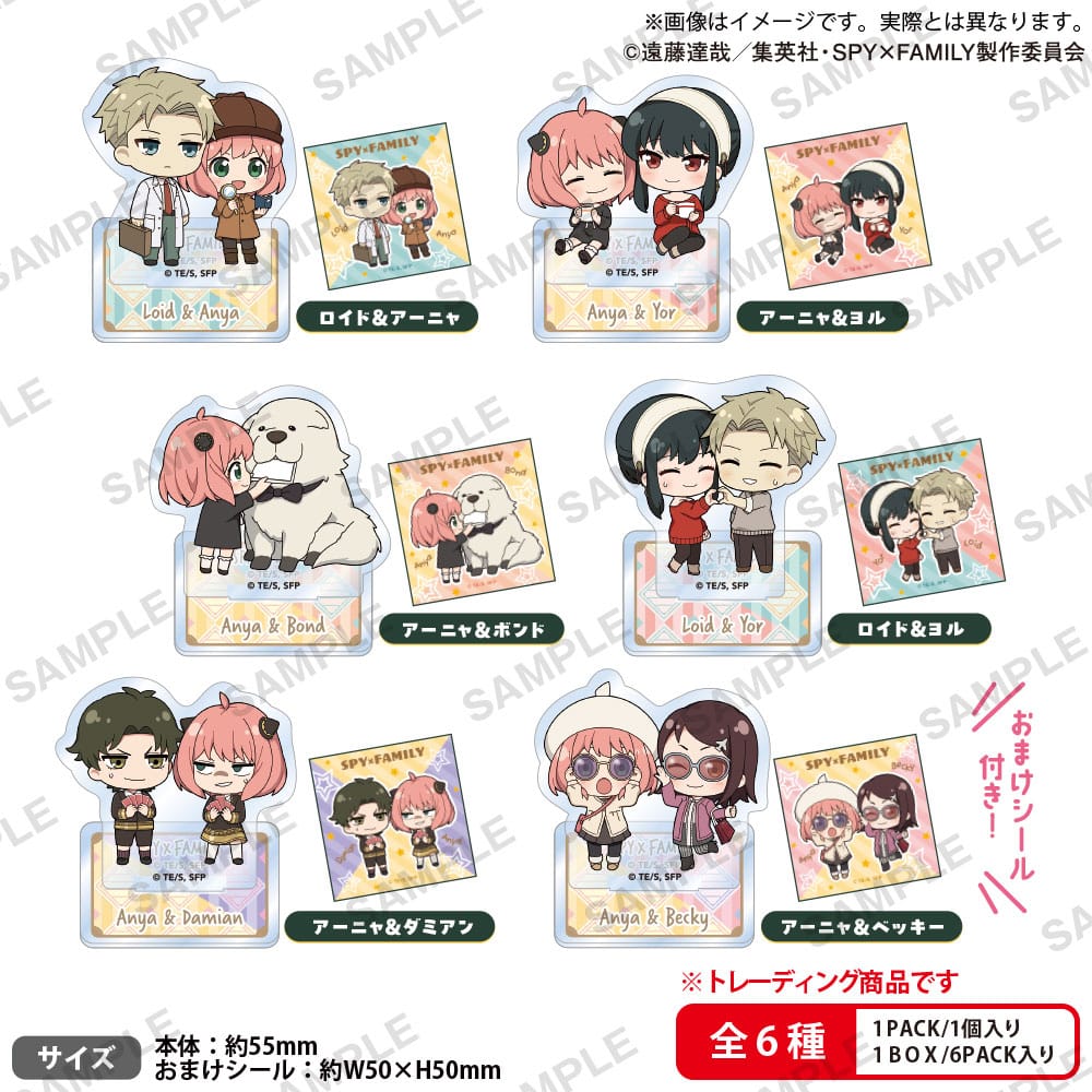 Spy x Family Loid and Anya Forger Petit Acrylic Figure Duo Collection 6 cm Set of 6