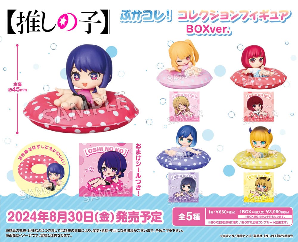 Oshi No Ko Character Collection PVC Figures Assortment 4 cm Set of 6