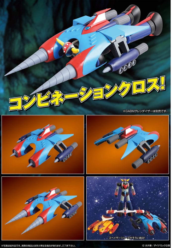 Mazinger Drill Spazer Grand Action Bigsize Model PVC Statue 57 cm