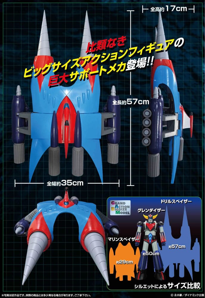 Mazinger Drill Spazer Grand Action Bigsize Model PVC Statue 57 cm