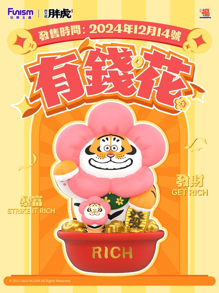 I Am Not Fat Tiger Alexander the Tiger Rich Flower Statue 20 cm Collectible