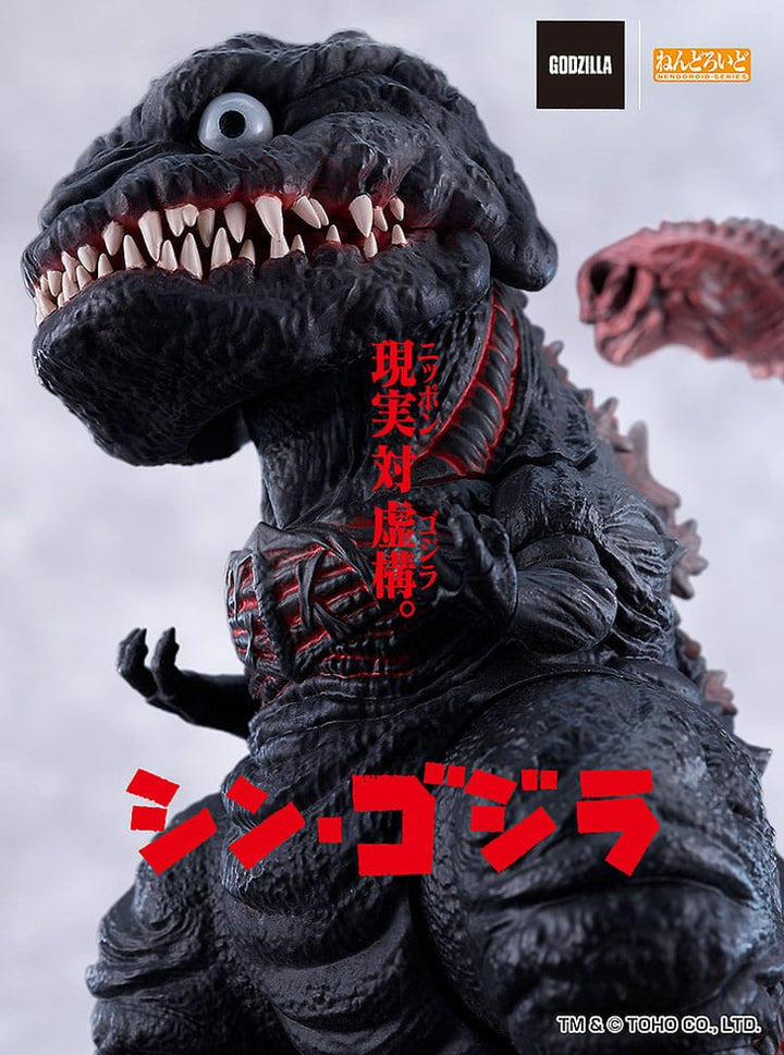 Shin Godzilla(2016) Godzilla 3.9" Nendoroid Action Figure