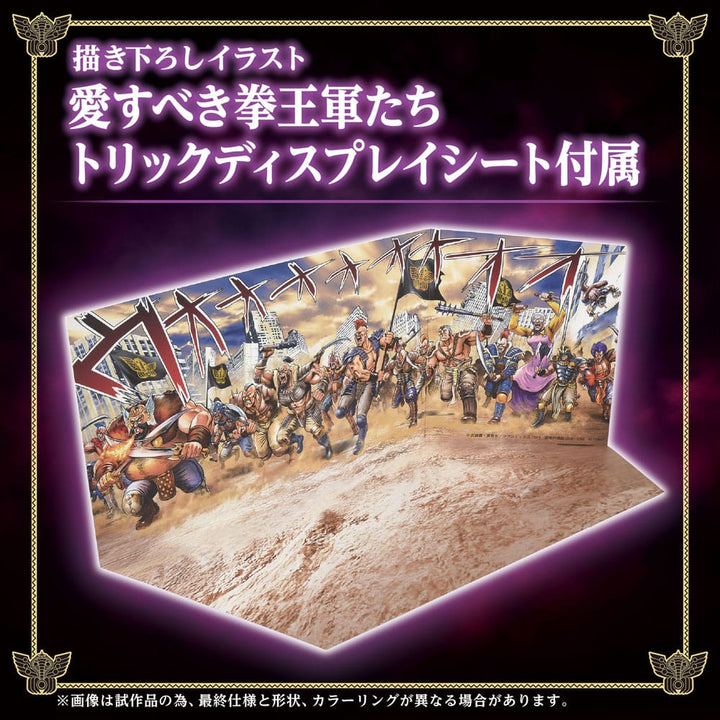 Zoids Wild Liger 1/72 Scale Plastic Model Kit