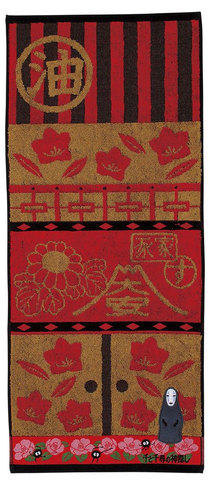 Spirited Away No Face Towel 34 x 80 cm