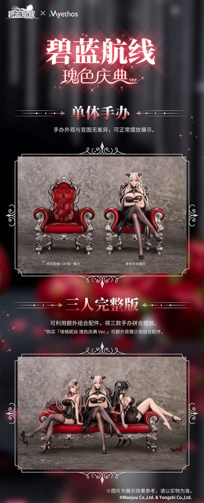 Azur Lane Agir Rose Ceremony Ver PVC Statue 1 7 Scale