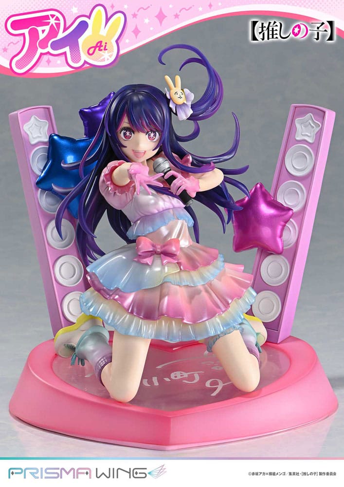 Oshi no Ko Ai PVC Statue Prisma Wing 18 cm