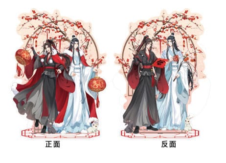 Grandmaster of Demonic Cultivation Wei Wuxian Lan Wangji Double Sided Acrylic Stand 23cm