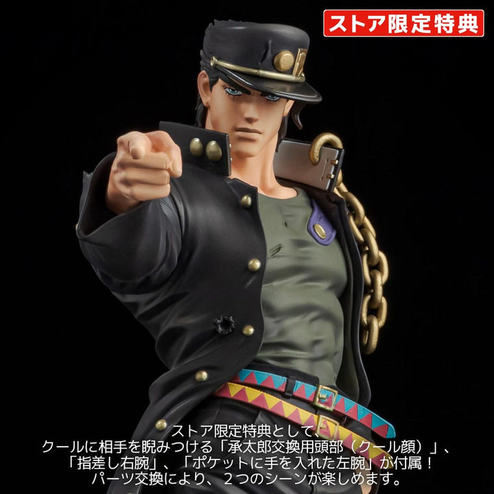 JoJo's Bizarre Adventure Kujo Jotaro Stardust Crusaders Figure Museum PVC Statue