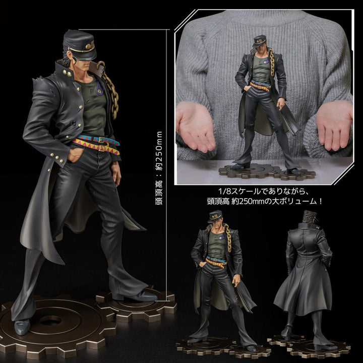 JoJo's Bizarre Adventure Kujo Jotaro Stardust Crusaders Figure Museum PVC Statue