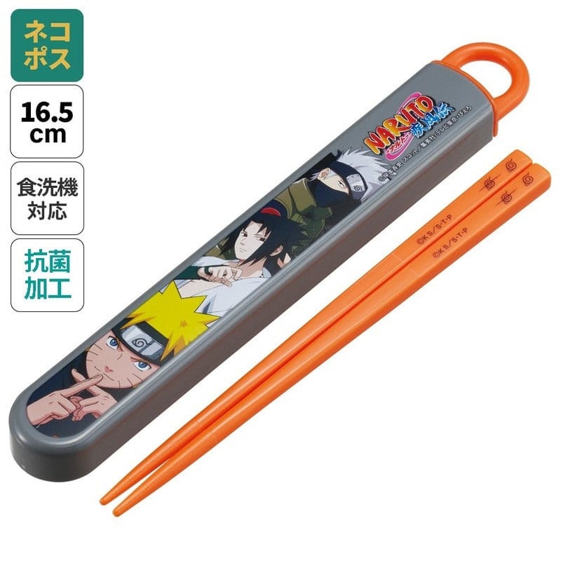 Naruto Team 7 Naruto Anime Chopsticks with Box 17 cm