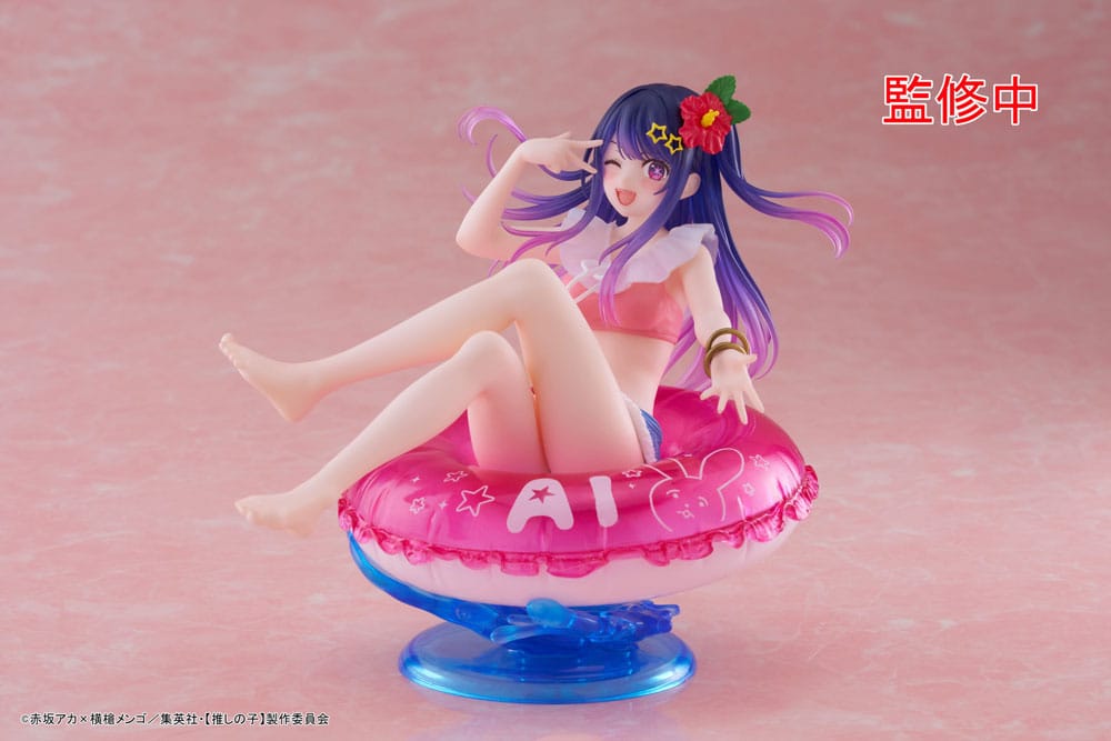 Aqua Float Girls Ai Oshi no Ko POP Vinyl Figure 10 cm