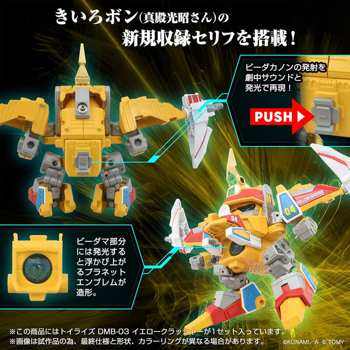 Toyrise DMB 03 Yellow Crusher Action Figure 11 cm