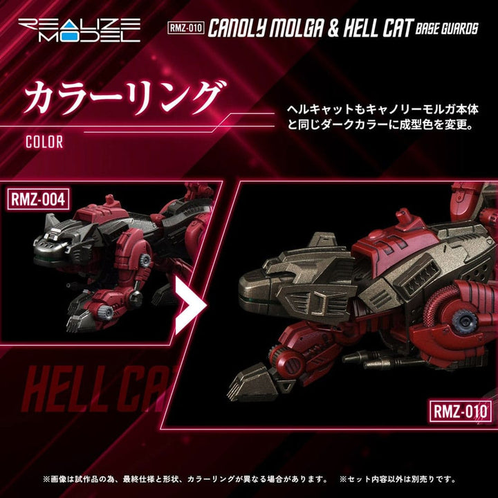 Zoids Canoly Molga & Hell Cat Model Kit 1/100 RMZ 010 Plastic Model Figure 2 Pack