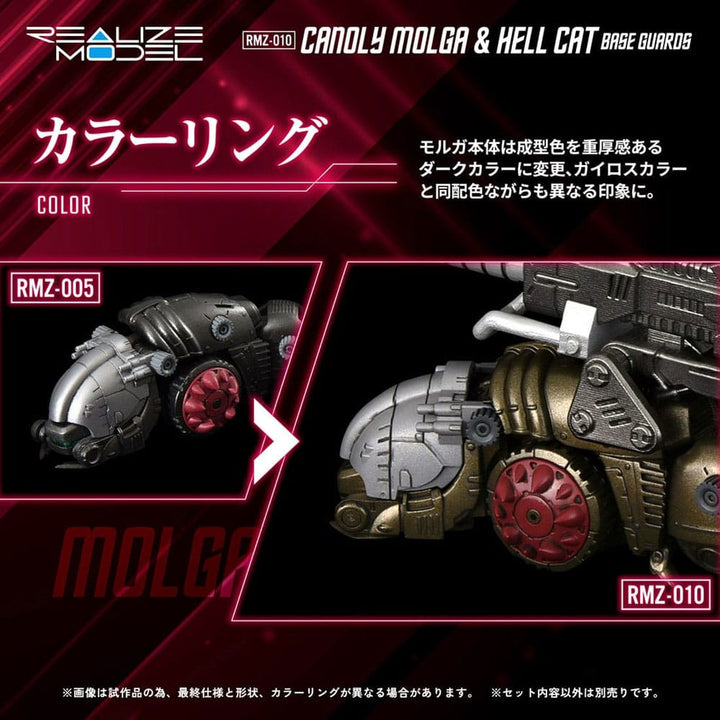 Zoids Canoly Molga & Hell Cat Model Kit 1/100 RMZ 010 Plastic Model Figure 2 Pack