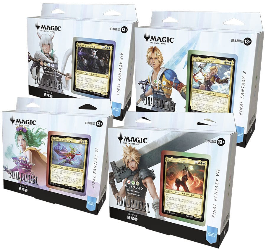 Magic The Gathering Final Fantasy Commander Deck Collector Edition Japanese 4 Pack