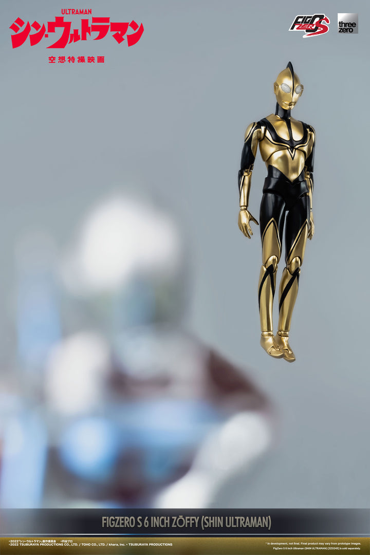 Shin Ultraman FigZero Zoffy 12" Action Figure