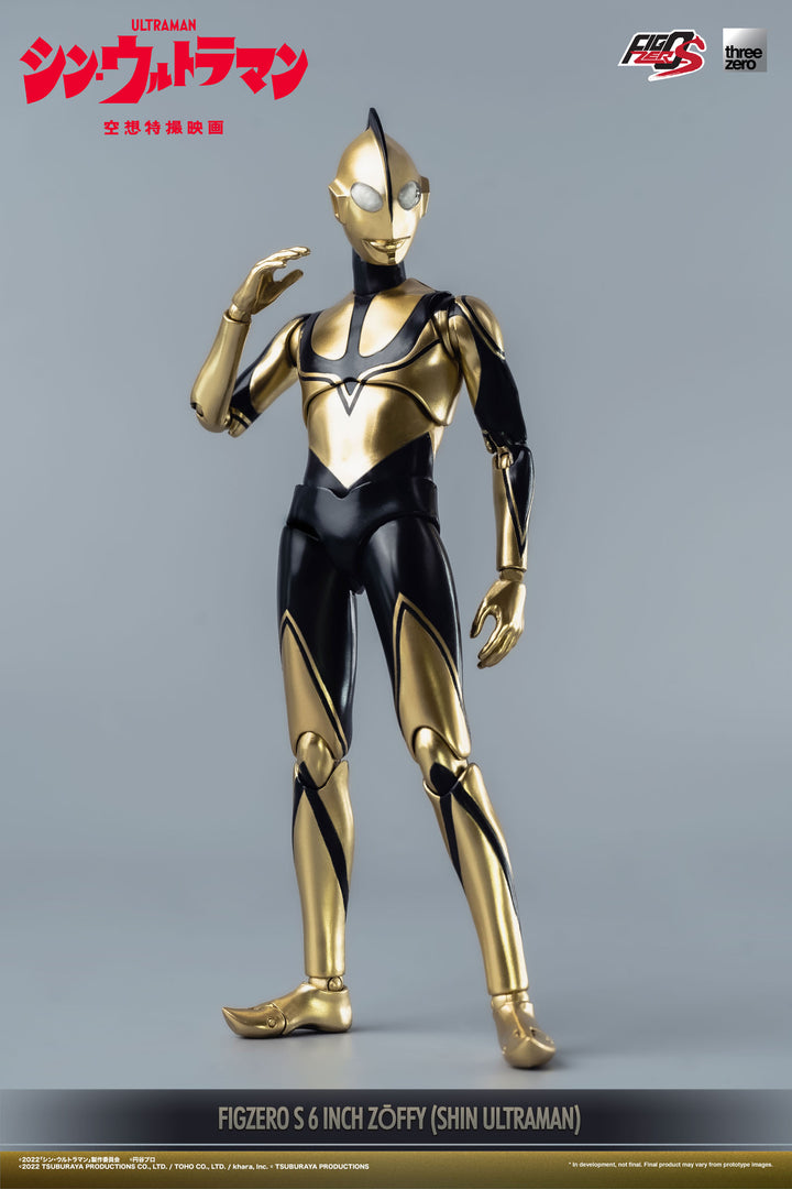 Shin Ultraman FigZero Zoffy 12" Action Figure