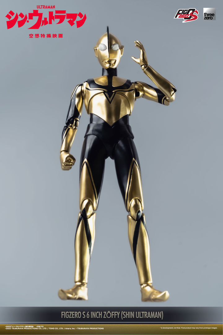 Shin Ultraman FigZero Zoffy 12" Action Figure
