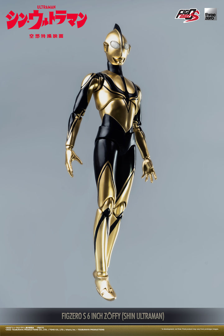 Shin Ultraman FigZero Zoffy 12" Action Figure