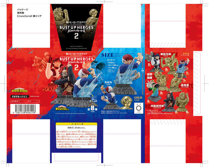 My Hero Academia Mini Bust Assortment Bust Up Heroes (One Figure Sent At Random), Collectables > Anime Collectables, Infinity Collectables