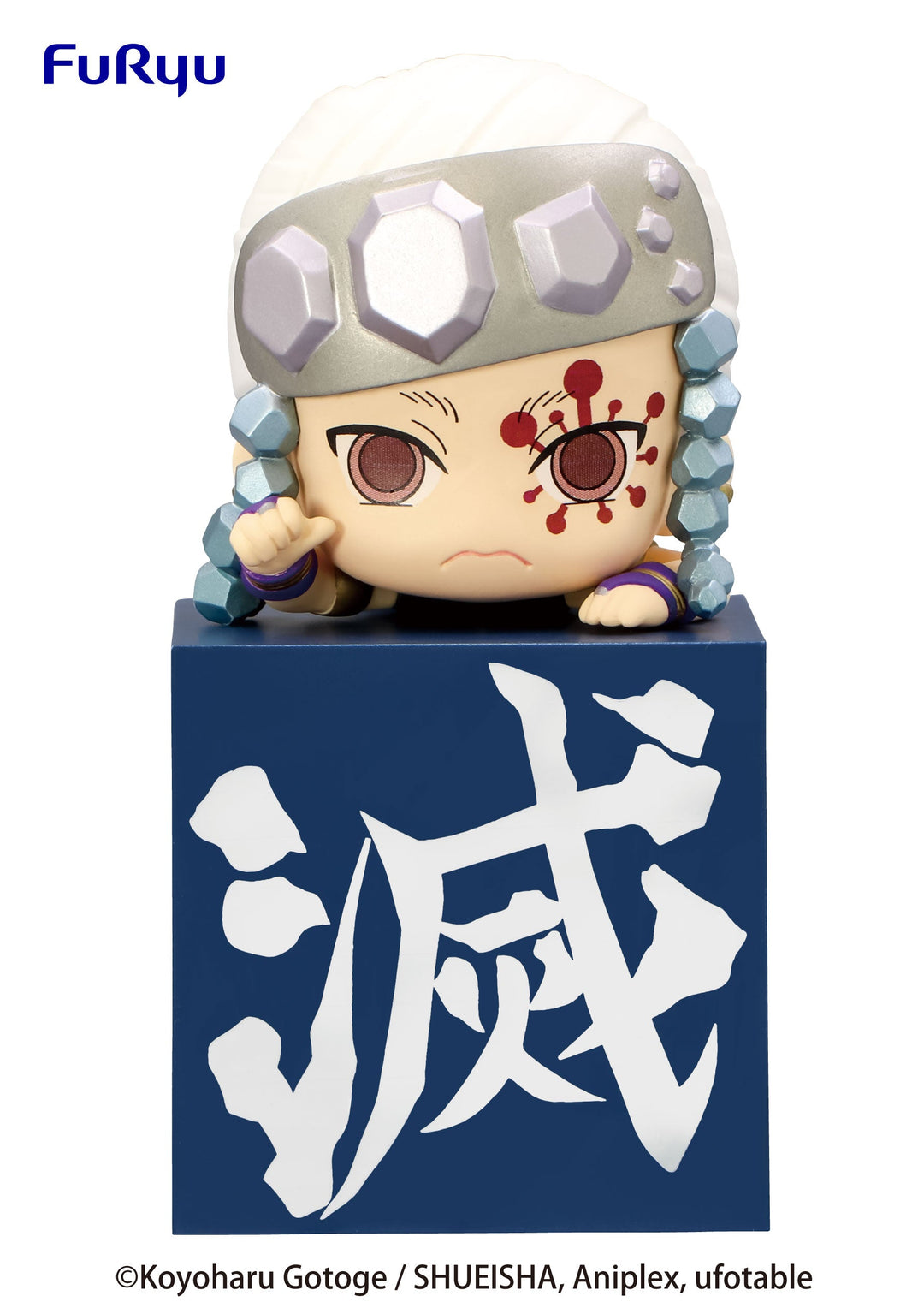 Hikkake Tengen Uzui Demon Slayer Kimetsu no Yaiba Figure