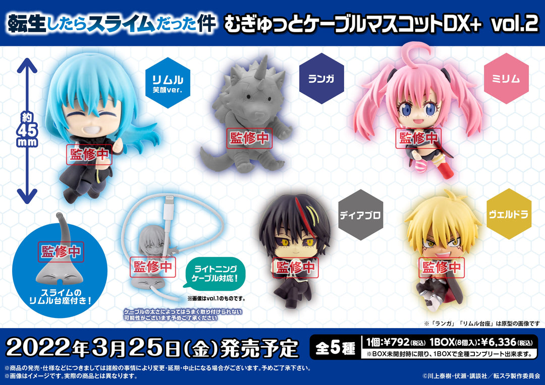 Mugitto Rimuru Tempest That Time I Got Reincarnated as a Slime Cable Plush DX+ Vol.2