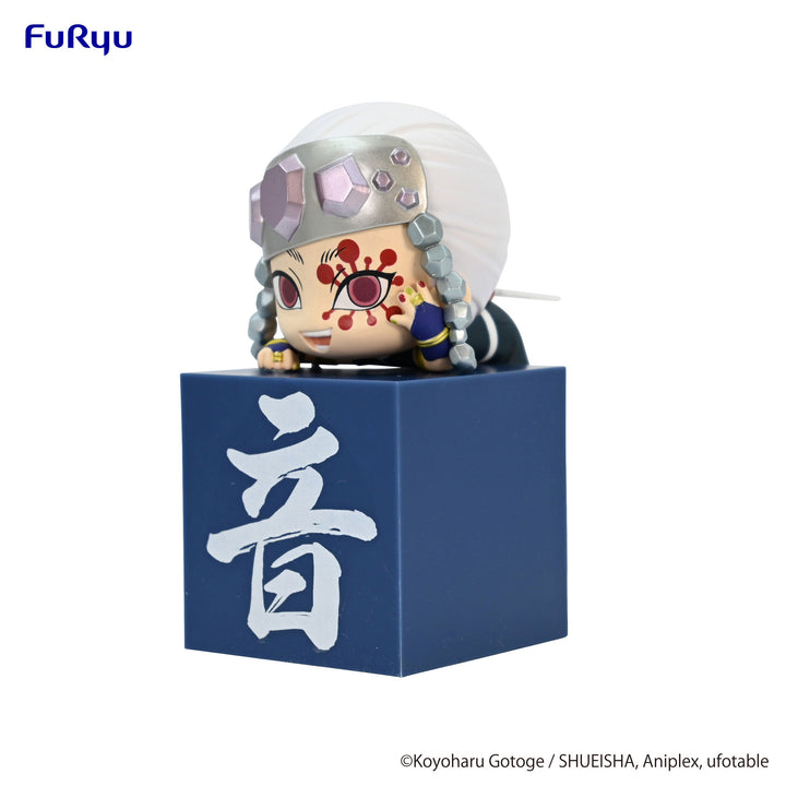 FuRyu Uzui Tengen A Ver. Demon Slayer: Kimetsu no Yaiba Hikkake Figure