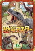 F toys Dinosaur Master 3 Realistic Dinosaur Figure Set (6-Pack), alternate view