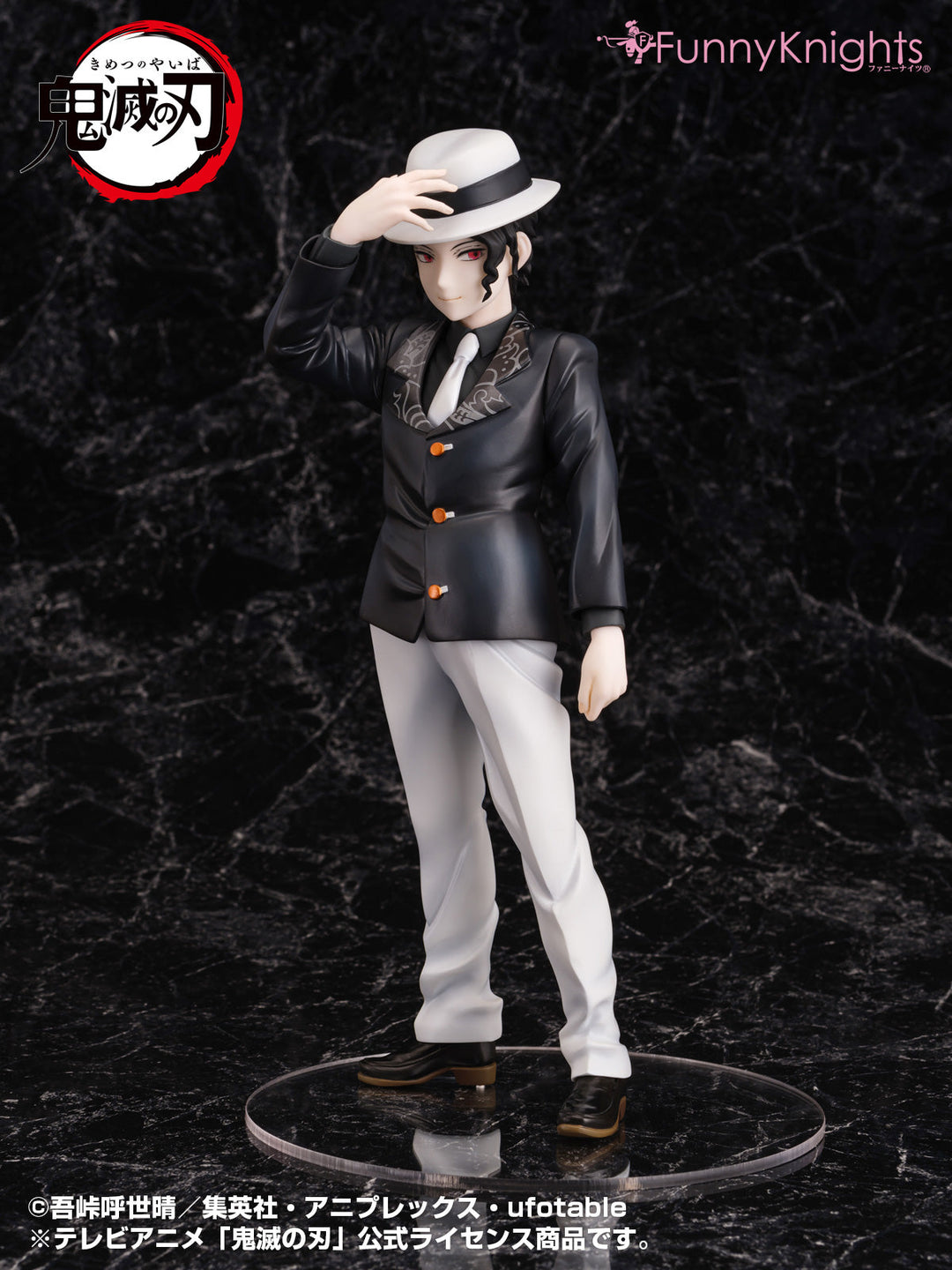 Muzan Kibutsuji Demon Slayer Kimetsu no Yaiba 1/8 Scale Figure