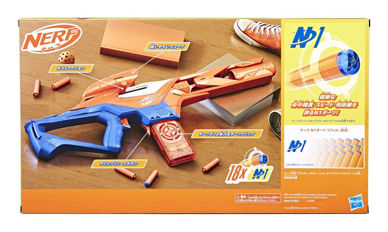 Nerf N Series Pinpoint - Image