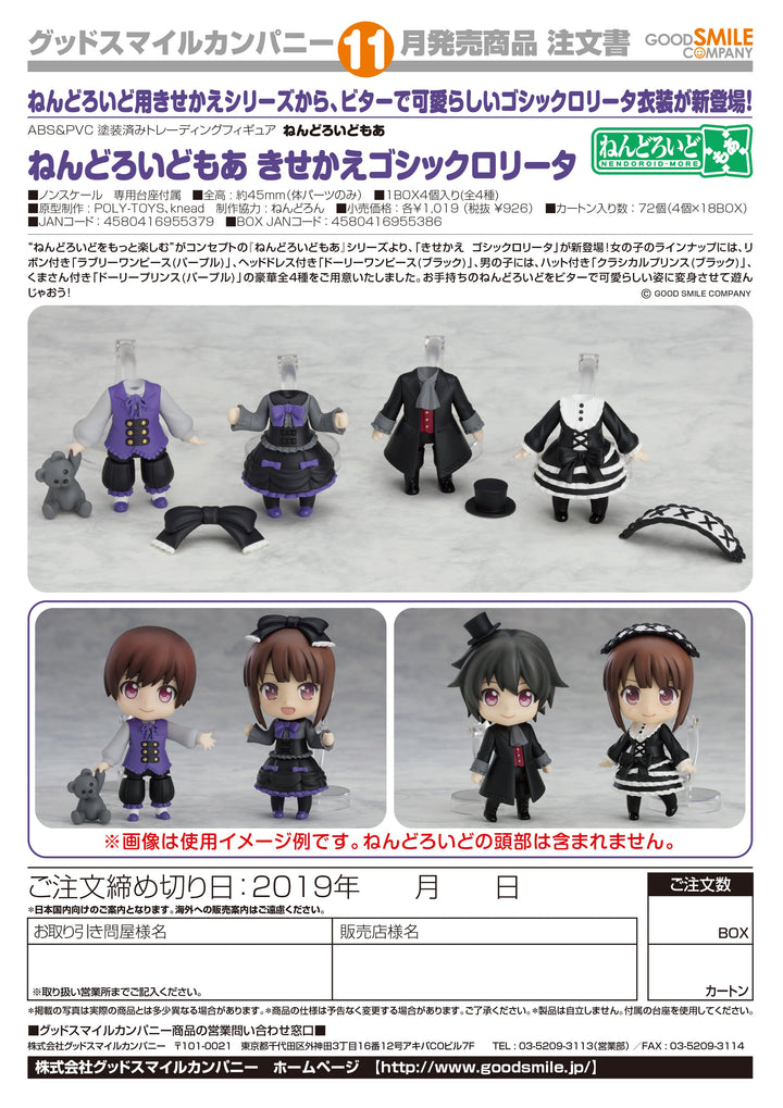 Nendoroid More Gothic Lolita Outfit Set Figure Accessories