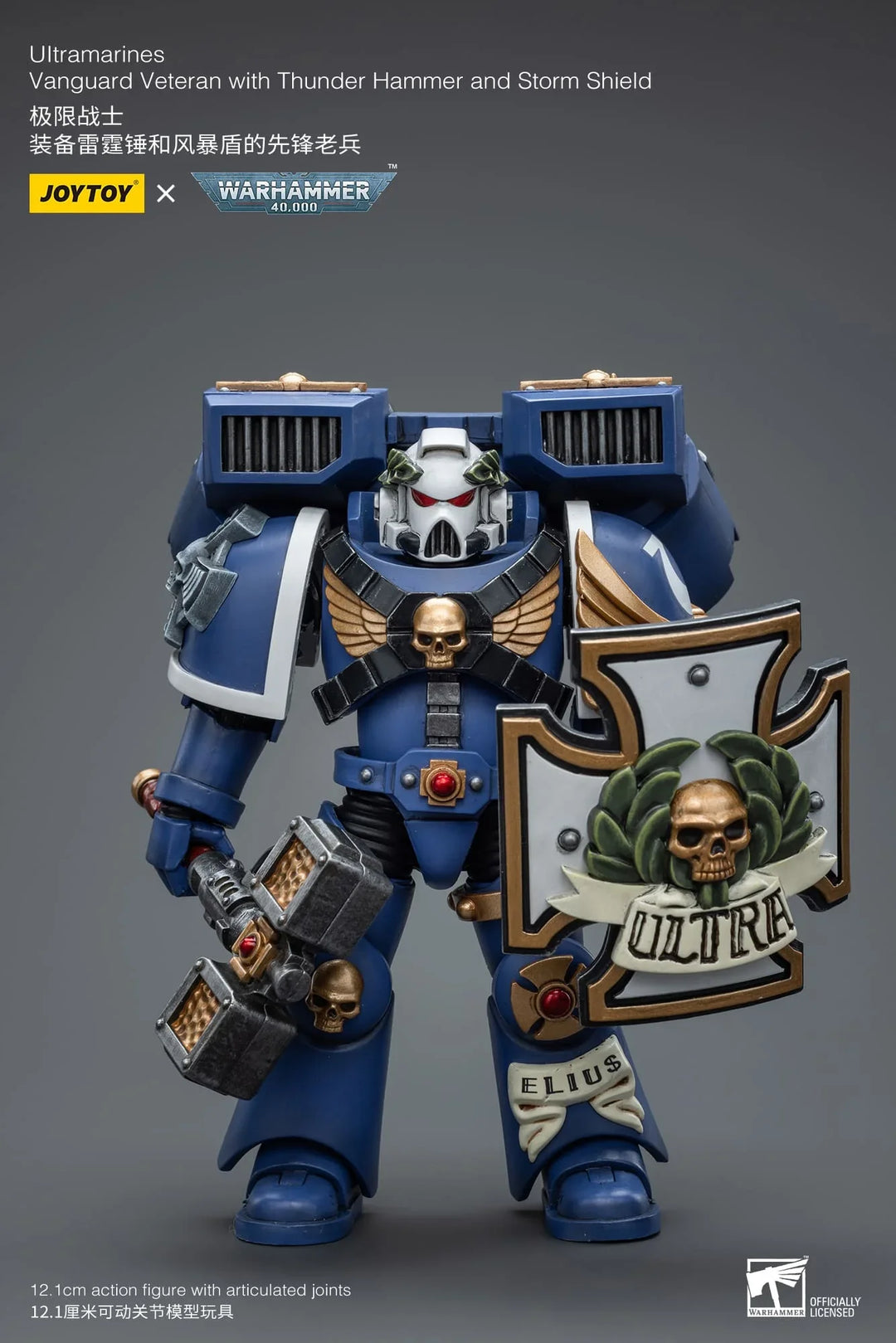 JoyToy Ultramarines Vanguard Veteran Sergeant Warhammer 40K 1/18 Scale Action Figure