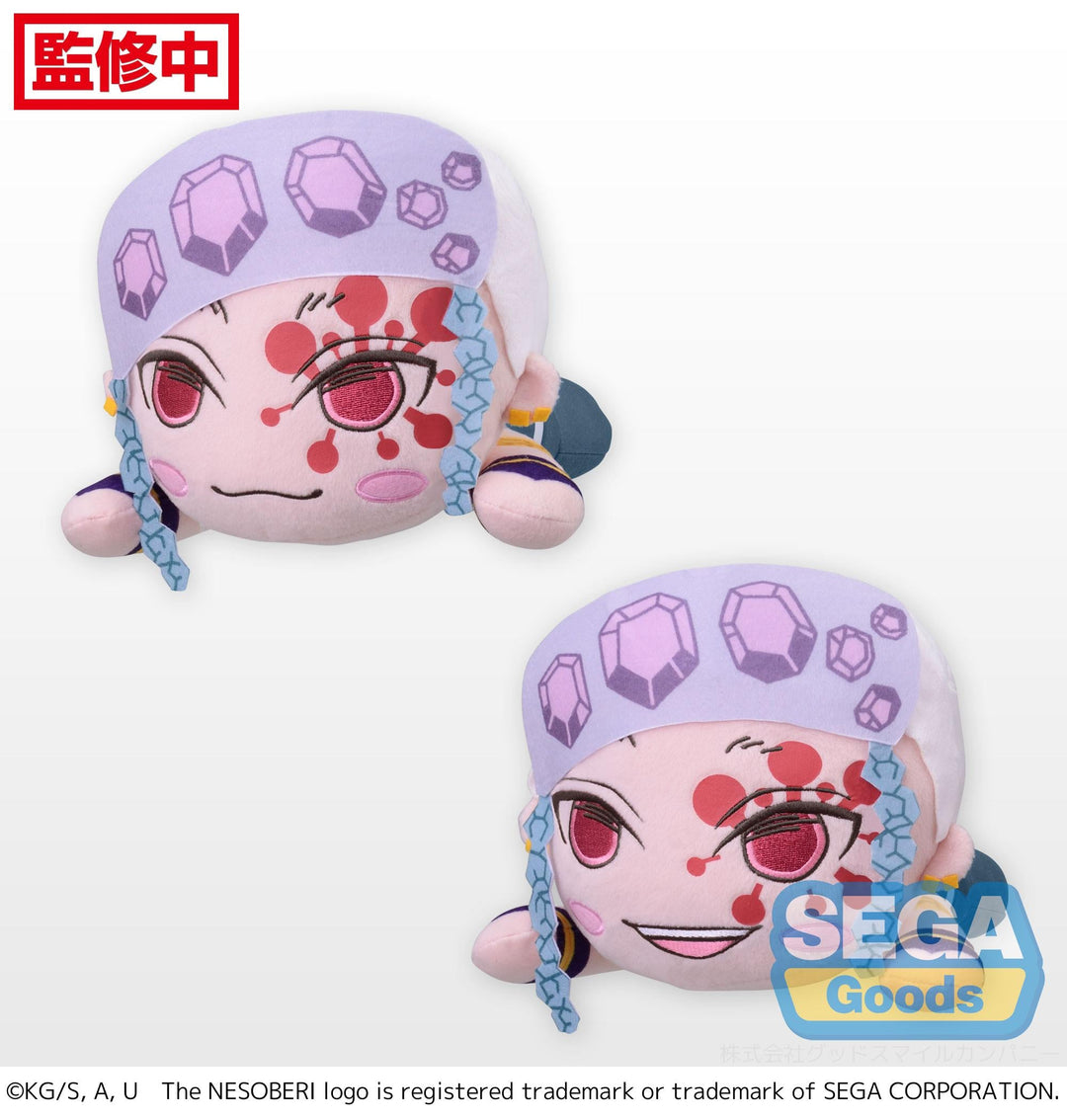 Demon Slayer Tengen Uzui Kimetsu no Yaiba NESOBERI Plush