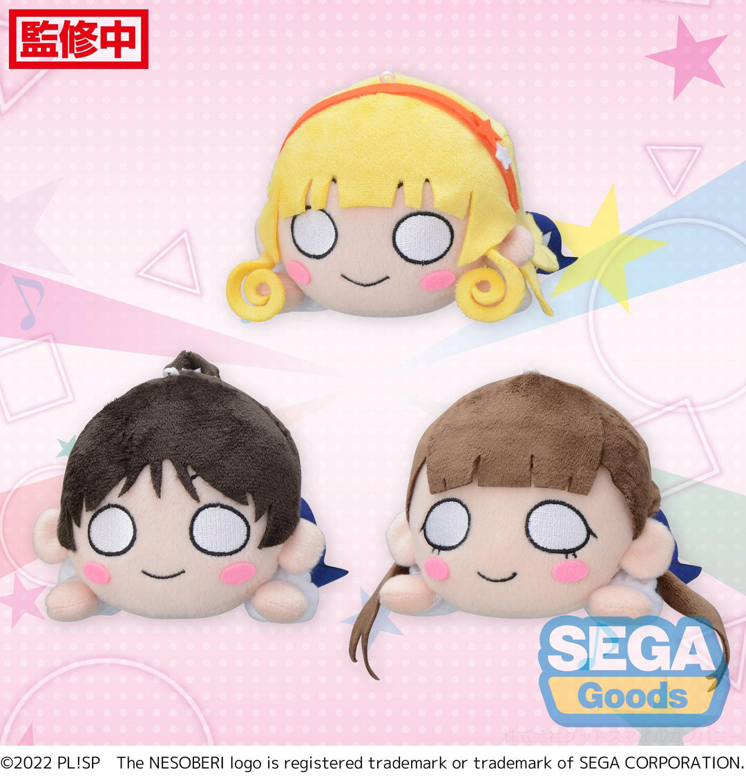 Sega Love Live! Superstar!! Anime Nesoberi Plush Figure