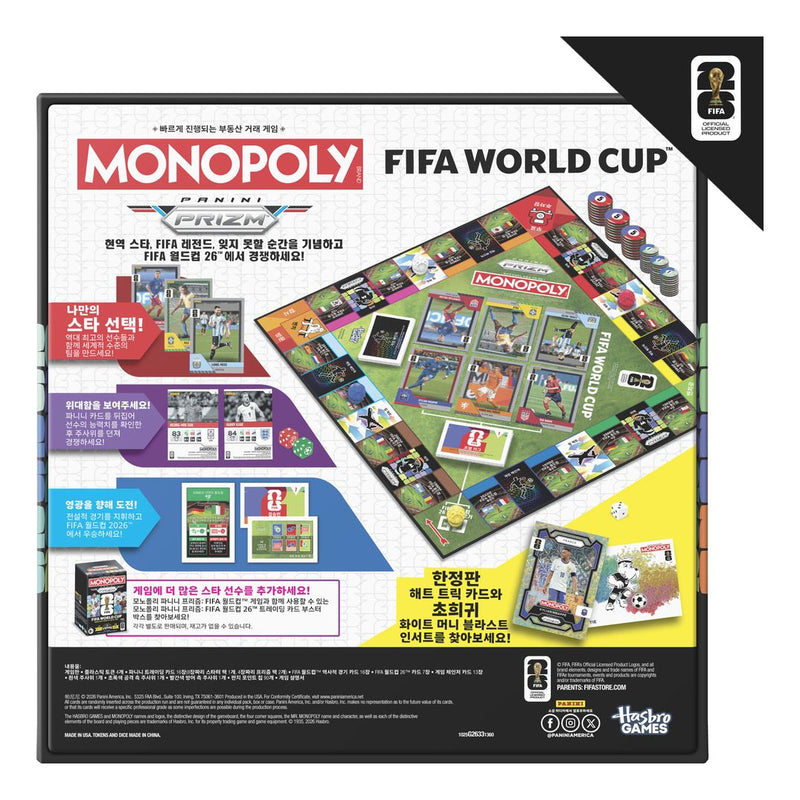 Monopoly Panini Prizm: FIFA World Cup - Image
