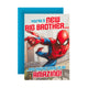 Marvel Spider Man Congratulations Card